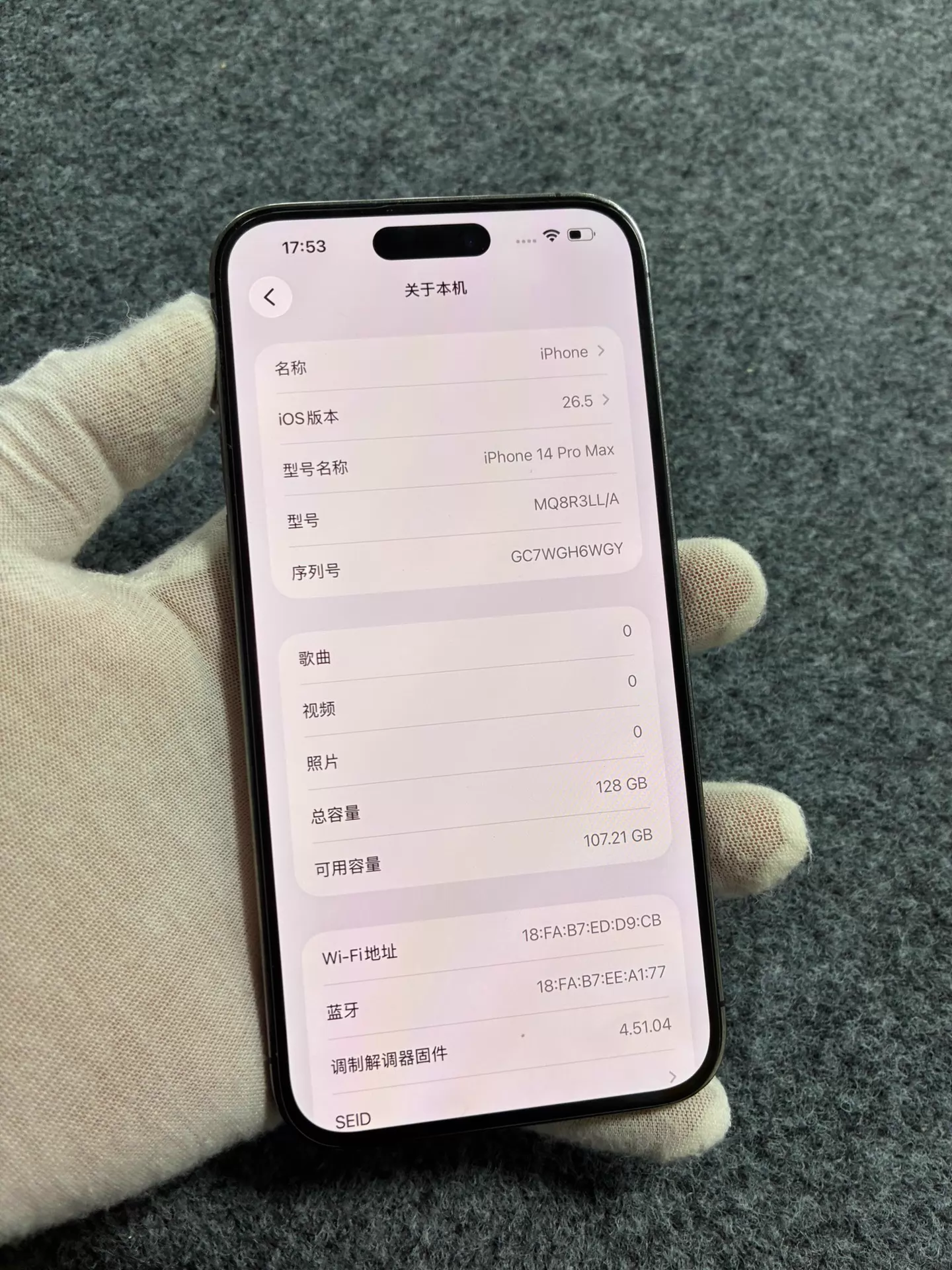 Apple iPhone 128G 二手实拍