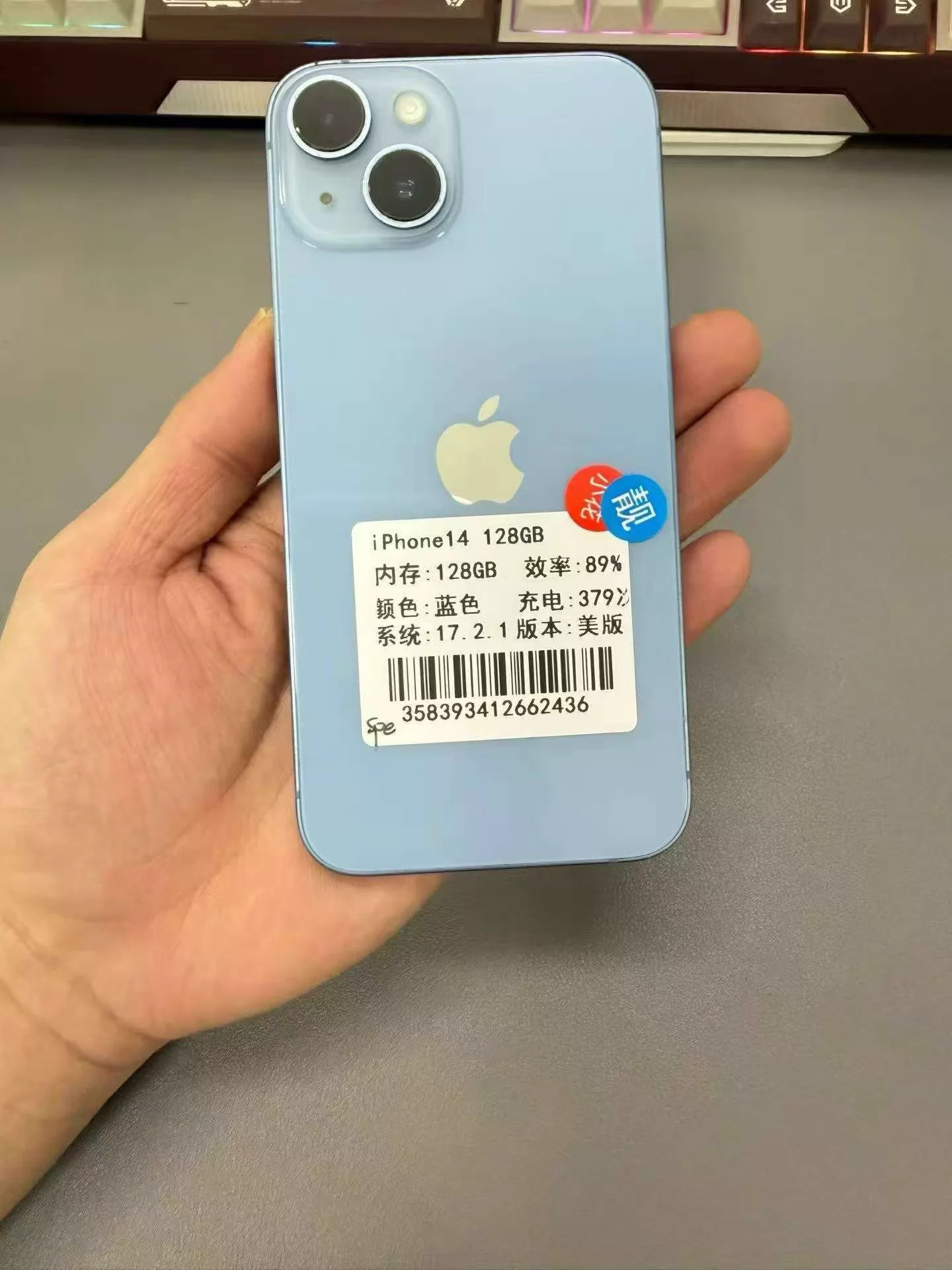 Apple iphone14 128G 蓝色 二手实拍