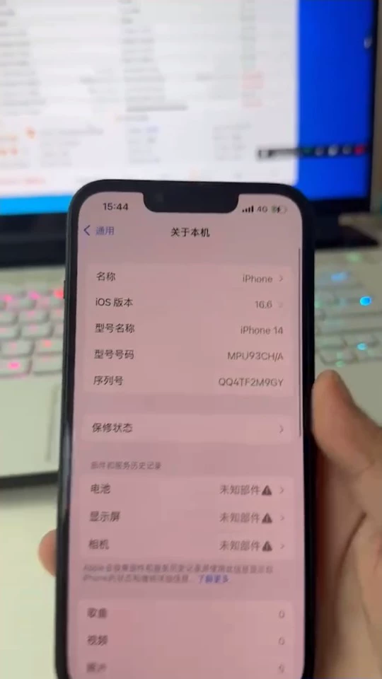 Apple iPhone 128G 二手实拍