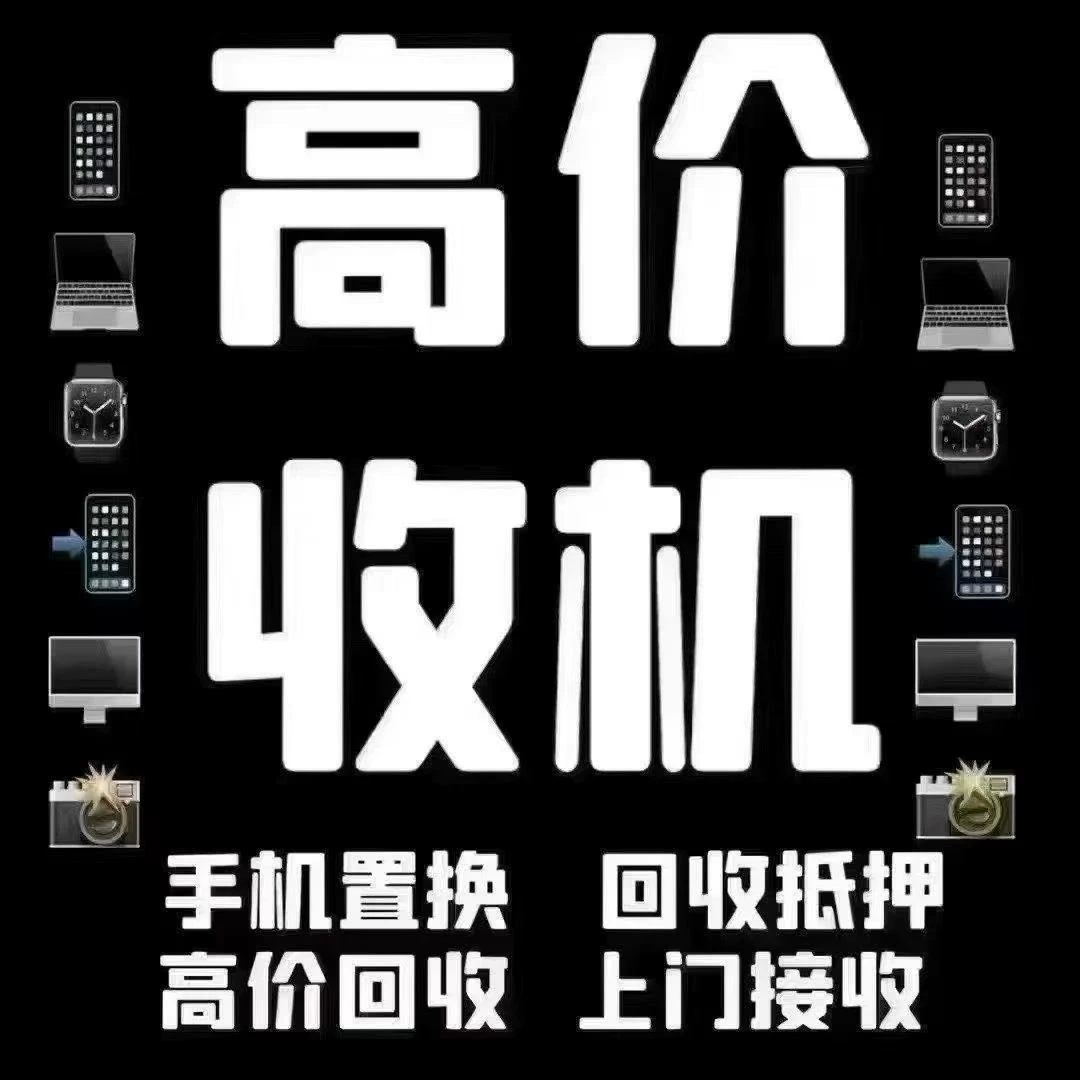 华为 mate70 512G 99新
