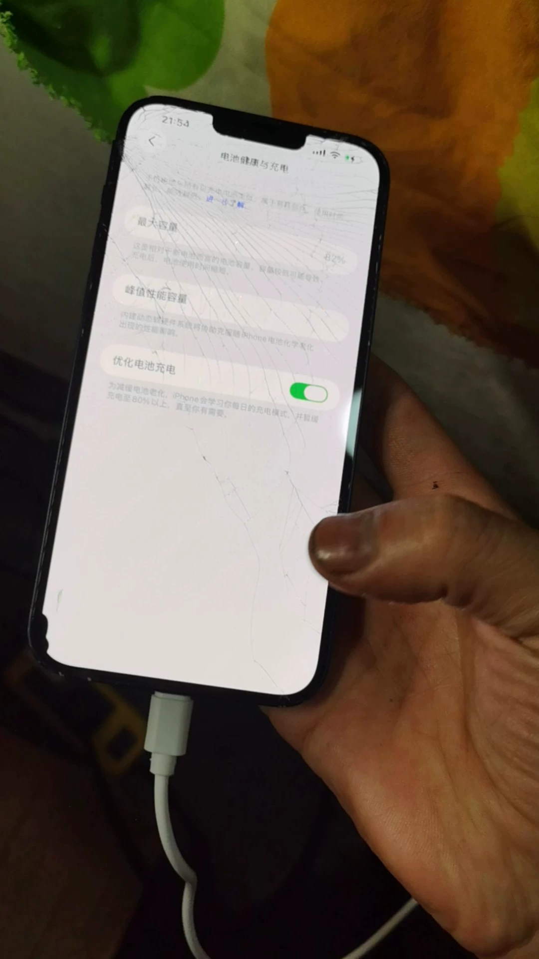 Apple iPhone 14 Plus 128G 黑色 二手实拍