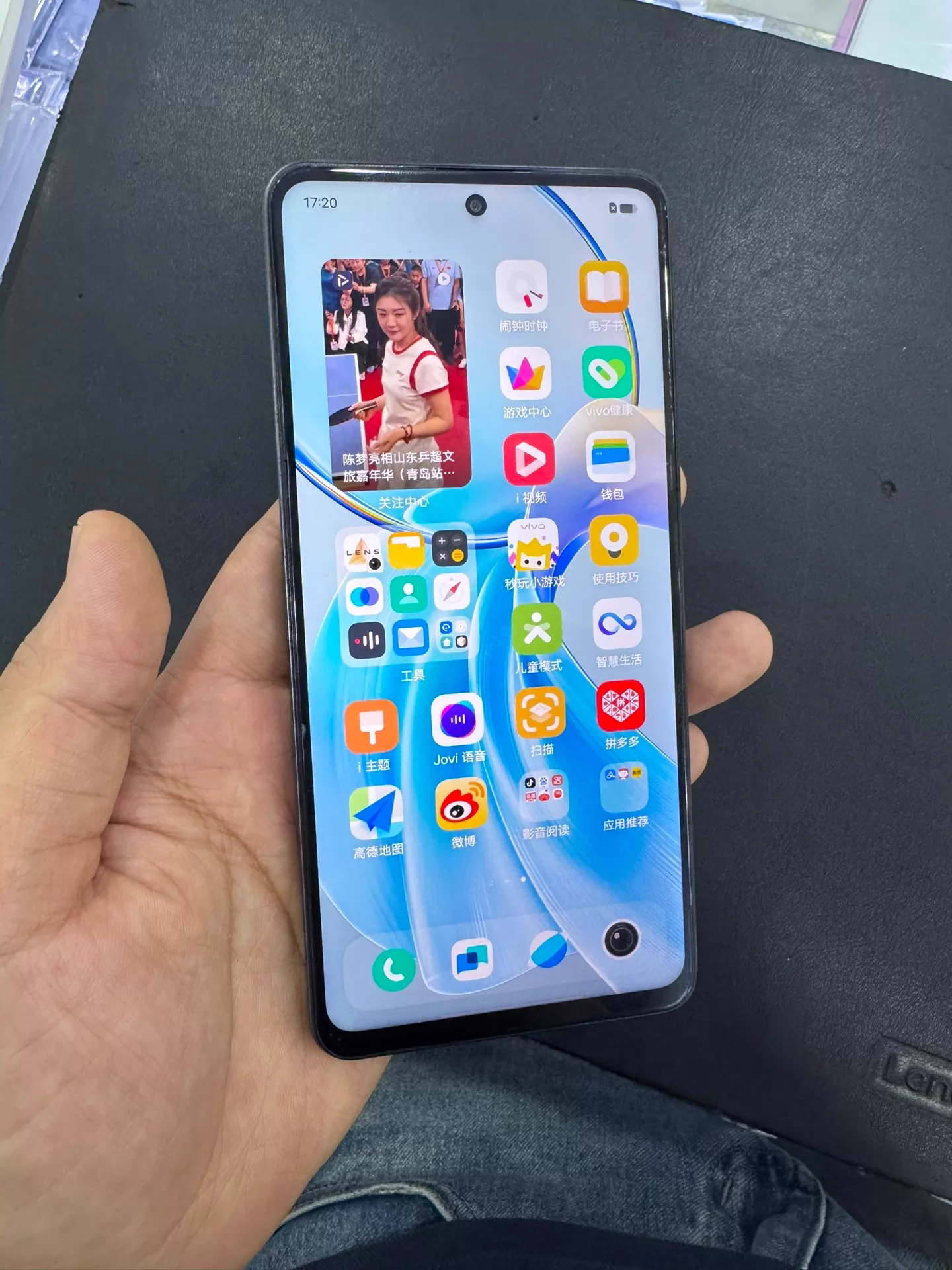 vivo 256G 98新