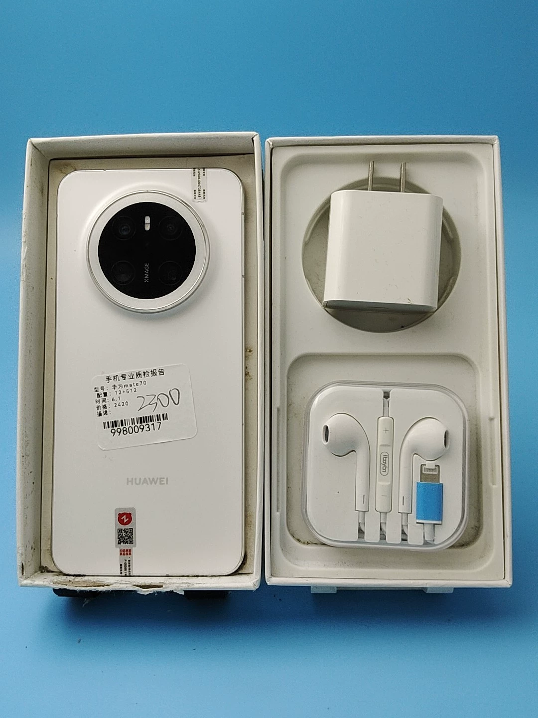华为 Mate70 512G 二手实拍