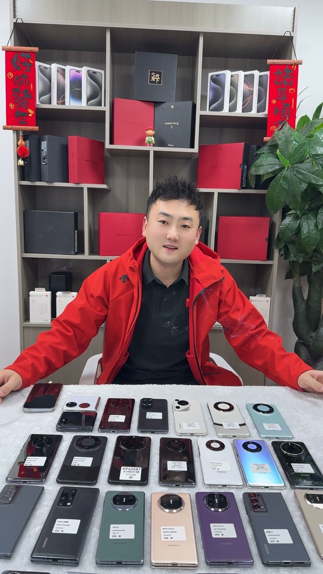 华为 Mate 70 256G 98新