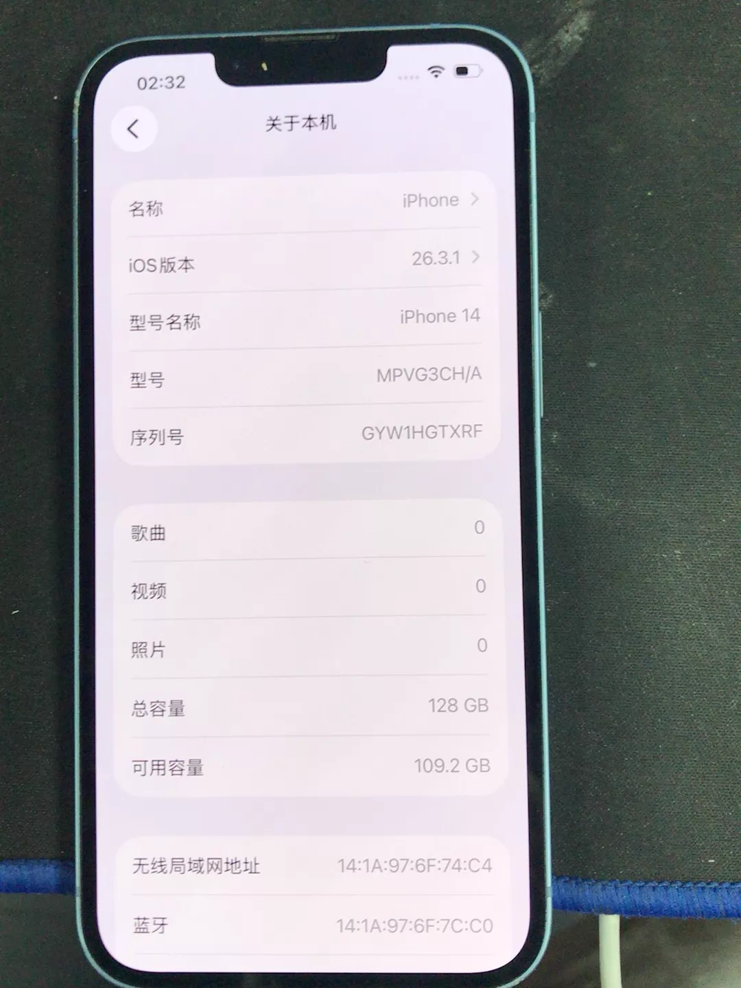 Apple iPhone 14 128G 蓝色 二手实拍