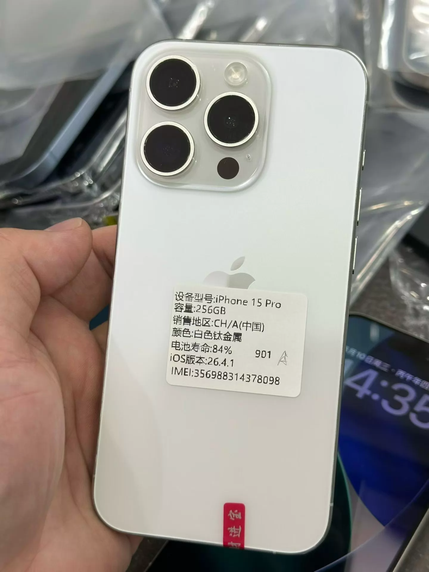 Apple iPhone 256G 白色 二手实拍