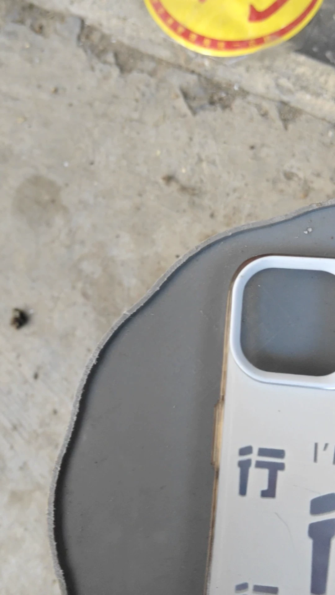 Apple iPhone 二手实拍