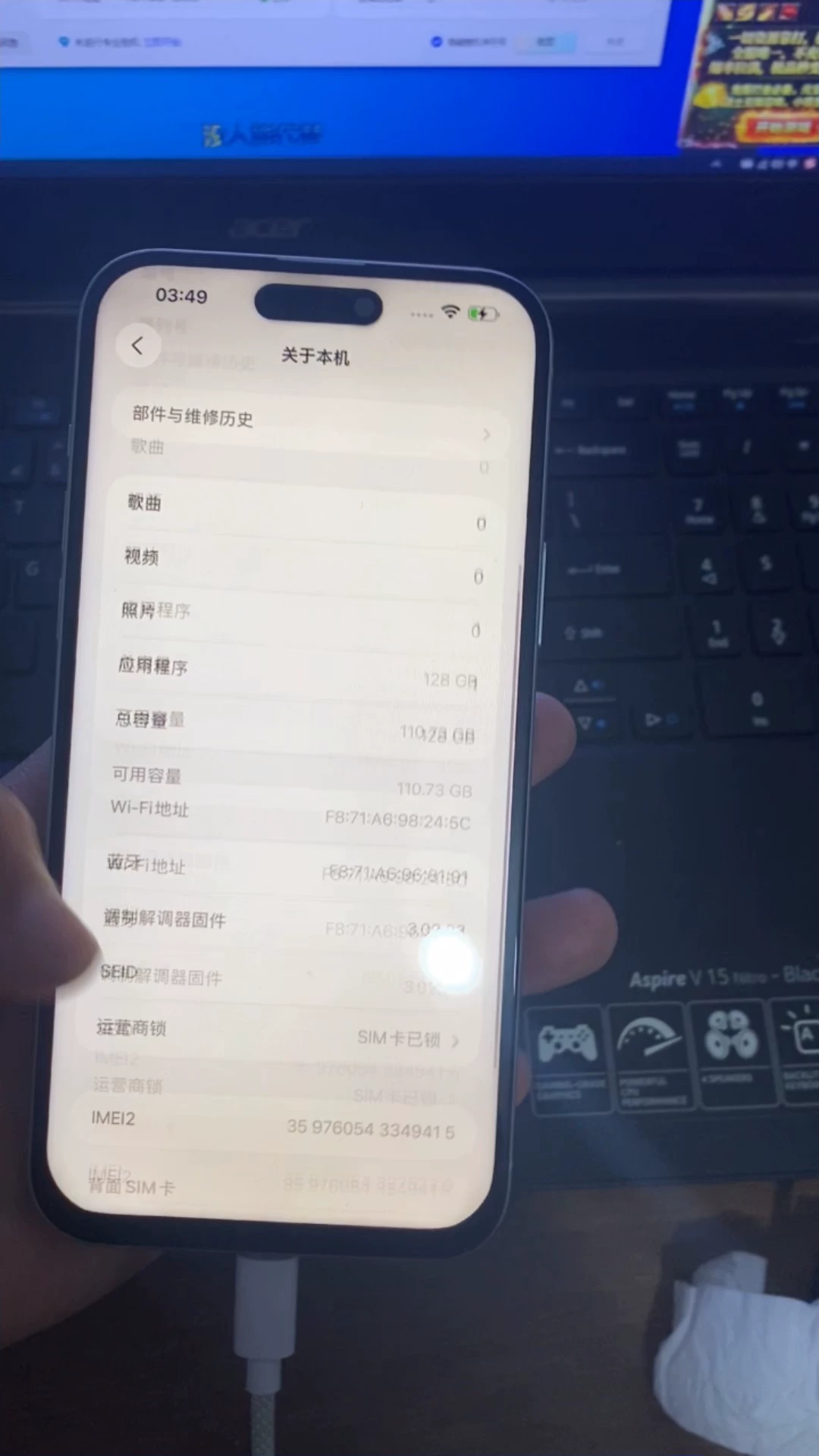 Apple iPhone 128G 白色 几乎全新