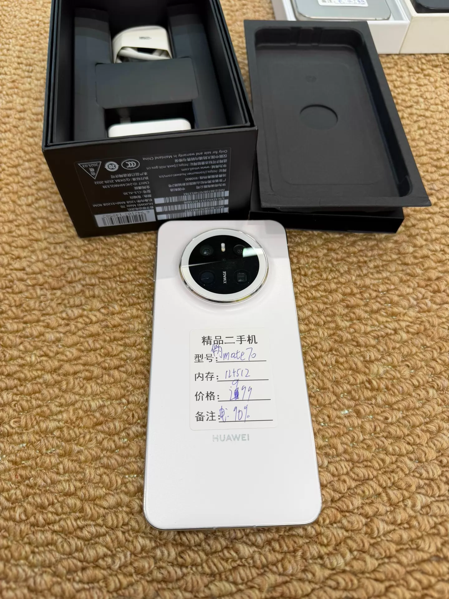 华为 Mate 70 512G 白色 几乎全新