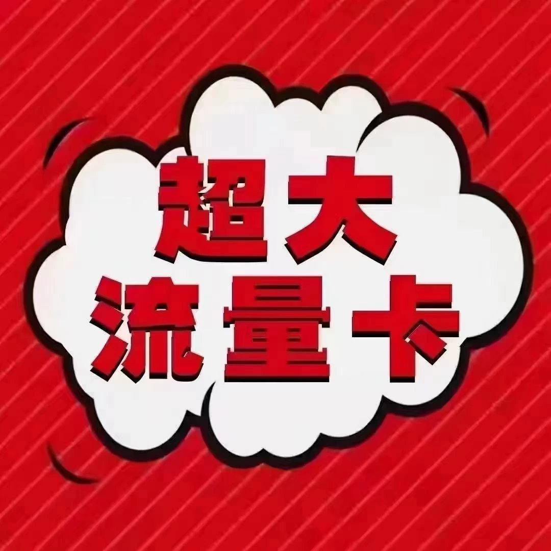华为 mate60 256G 二手实拍